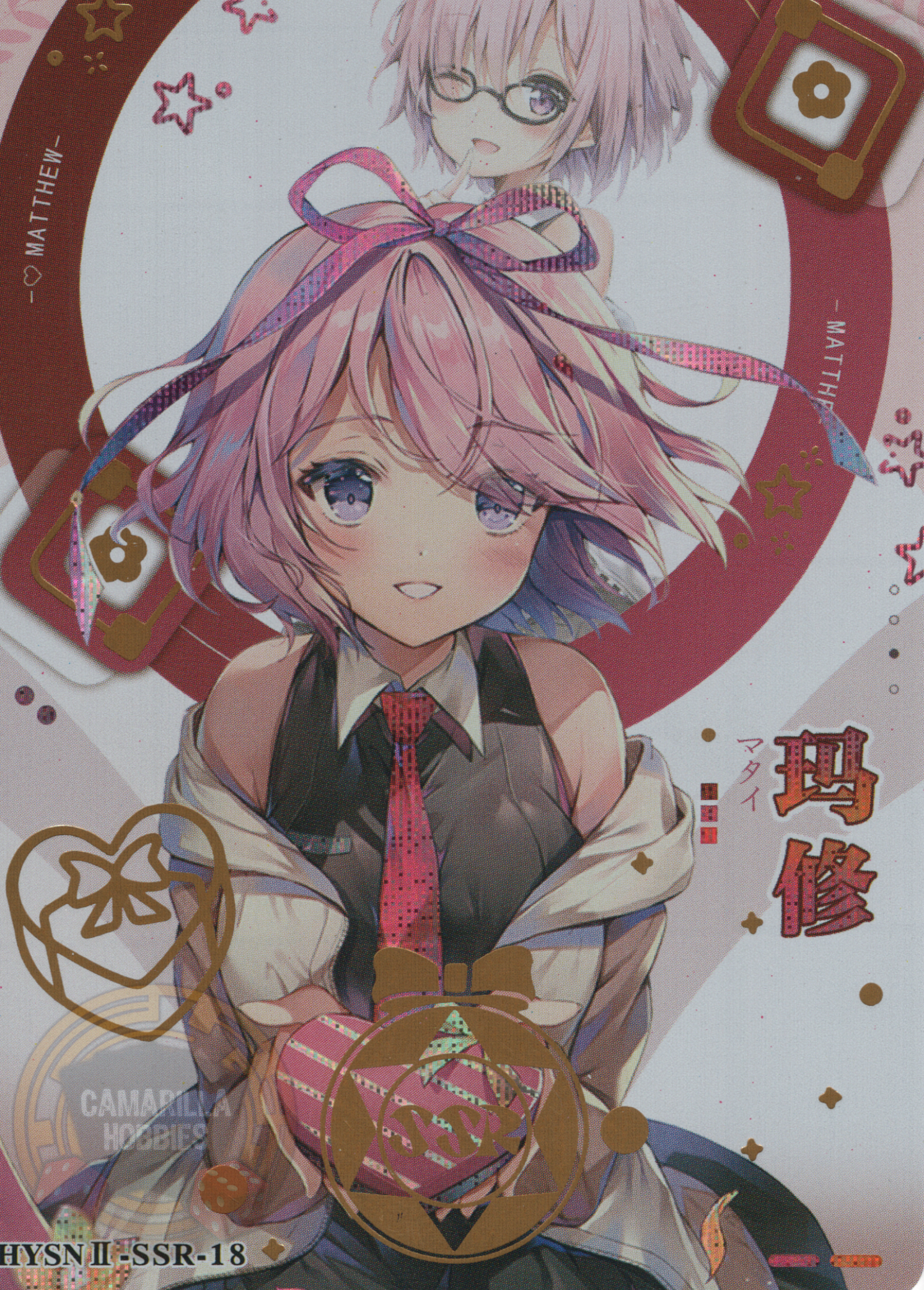 Mashu Kyrielight - HYSN II - SSR - 18 1