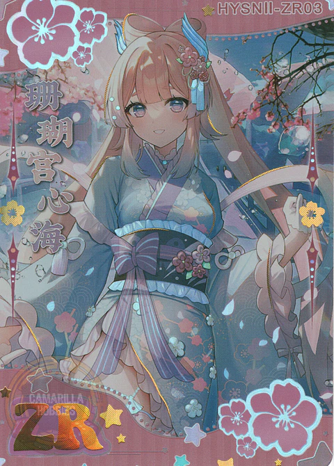 Kokomi Sangonomiya - HYSN II - ZR - 03