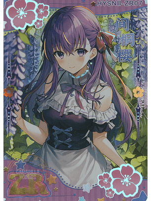 Sakura Matou - HYSN II - ZR - 07