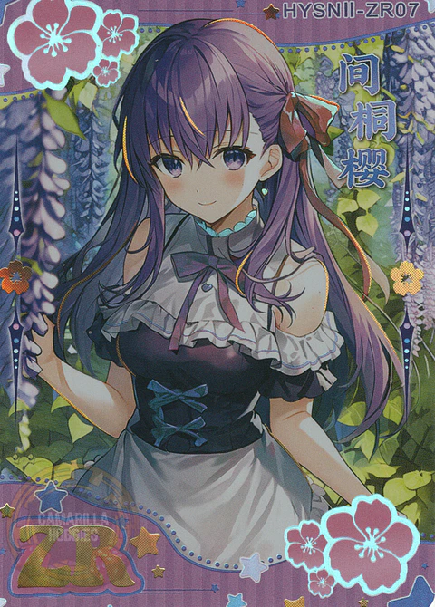 Sakura Matou - HYSN II - ZR - 07