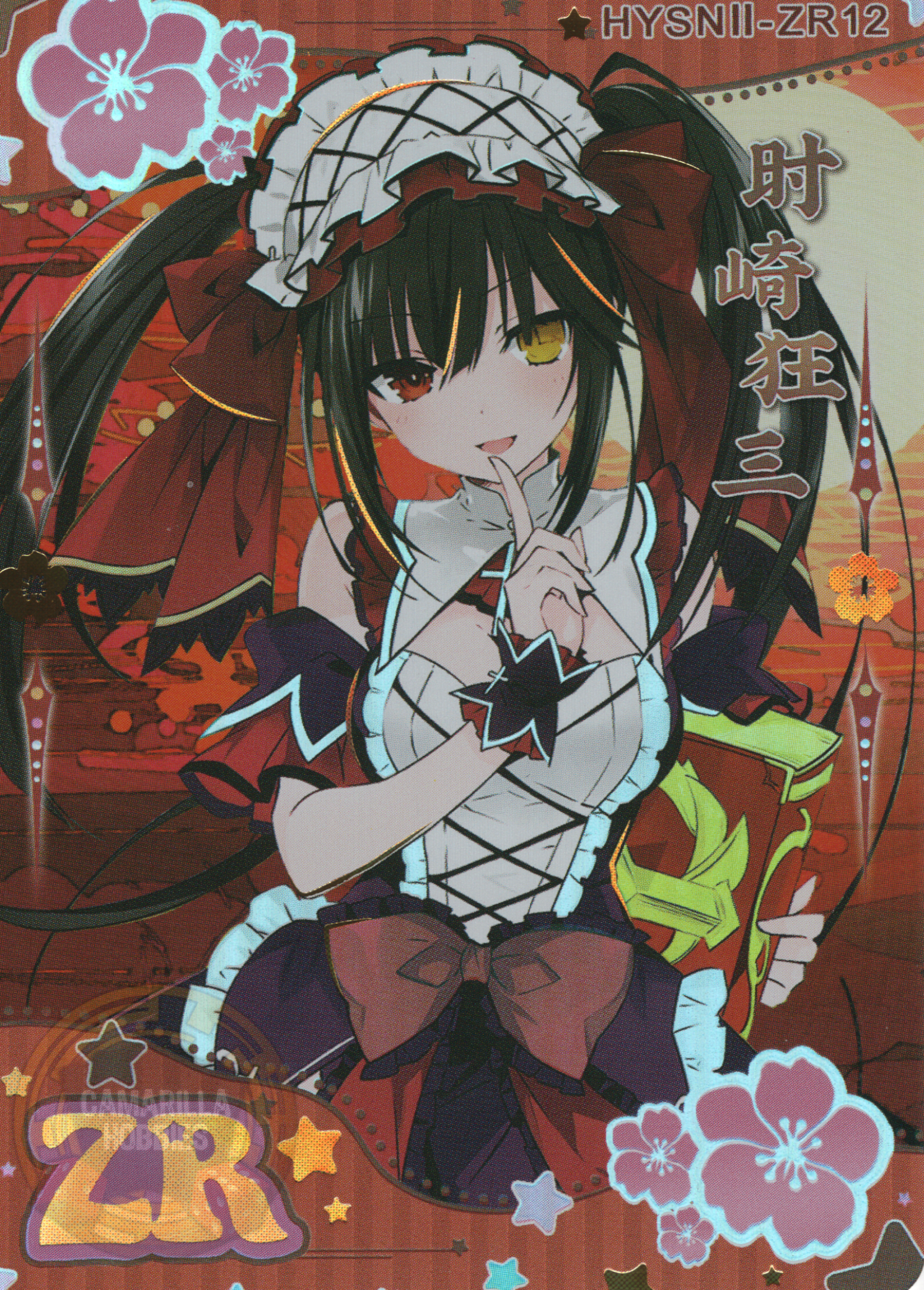 Kurumi Tokisaki - HYSN II - ZR - 12 1