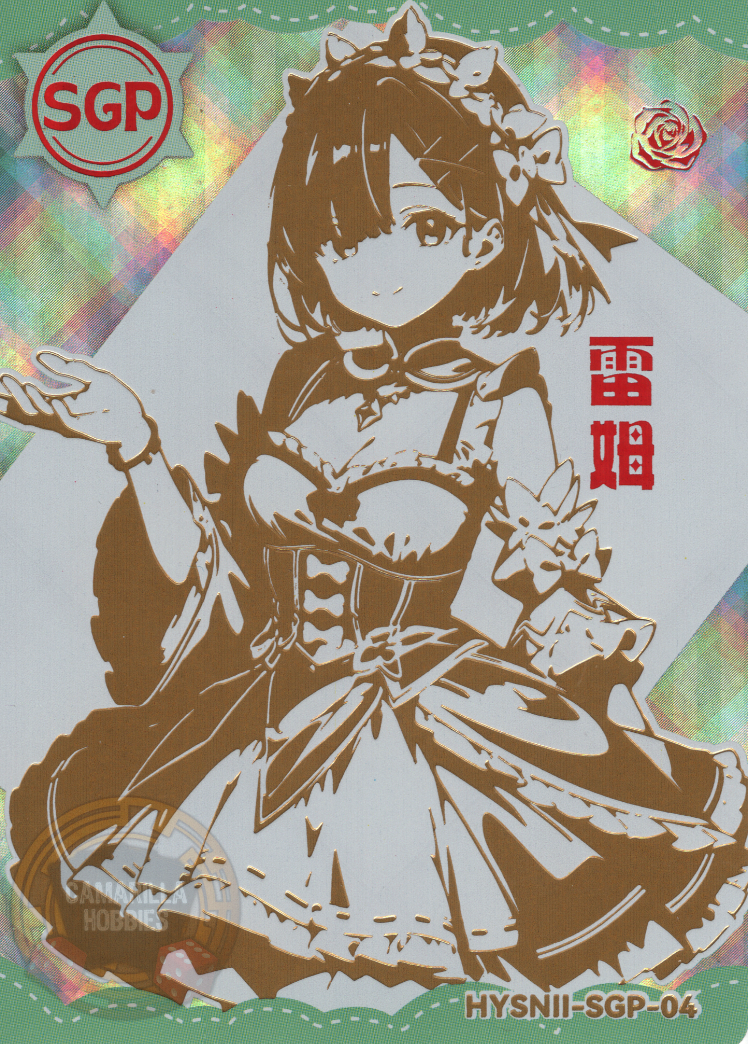 Rem - HYSN II - SGP - 04 1