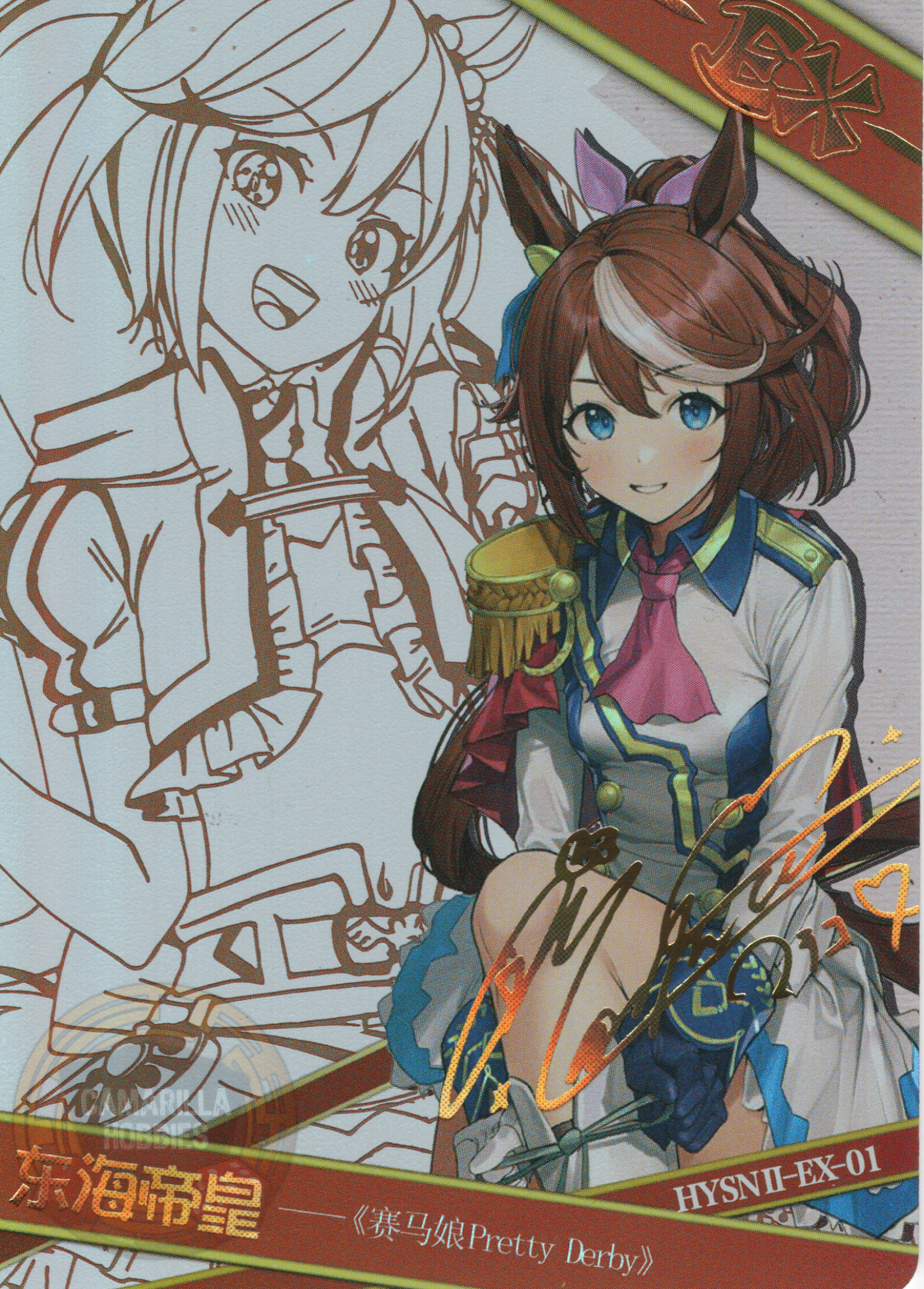 Tokai Teio - HYSN II - EX - 01 1