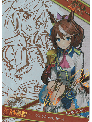 Tokai Teio - HYSN II - EX - 01