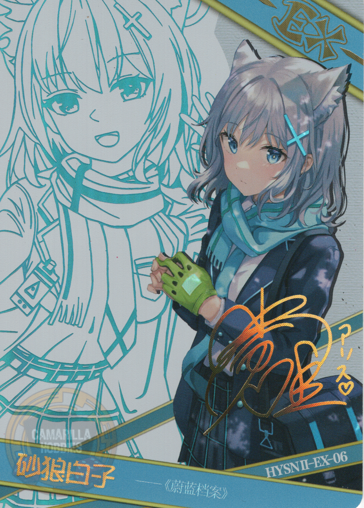 Shiroko Sunaookami - HYSN II - EX - 06 1