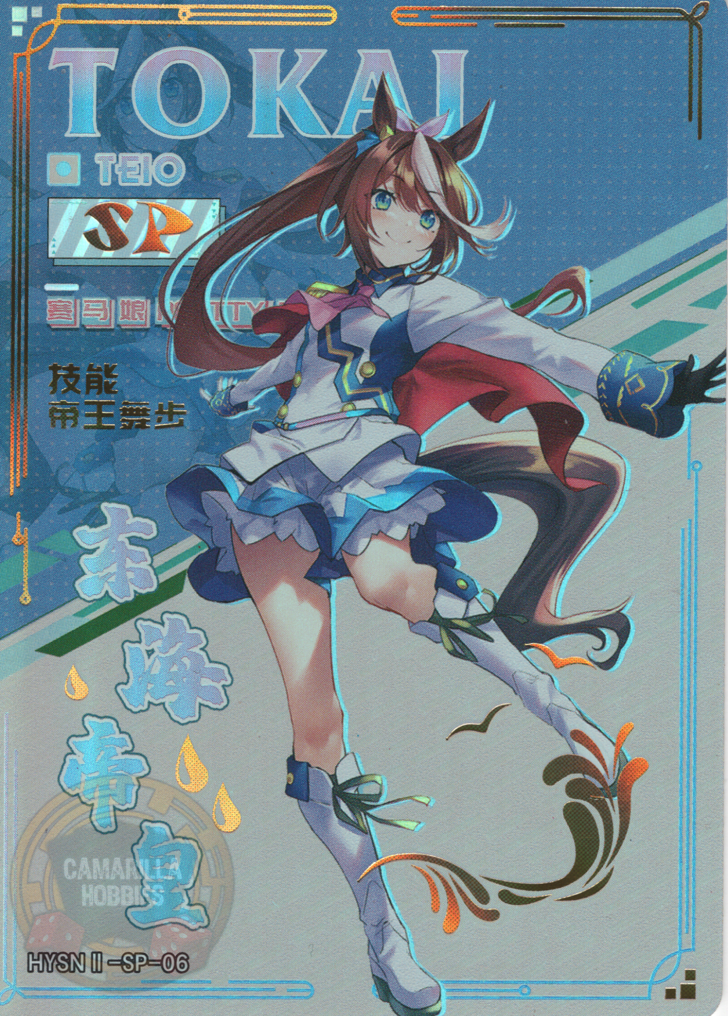 Tokai Teio - HYSN II - SP - 06 1