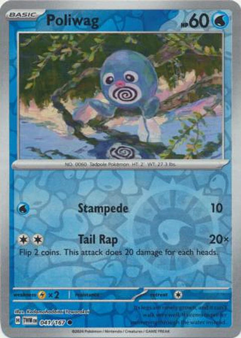 Poliwag - 041/167 - Common - Twm