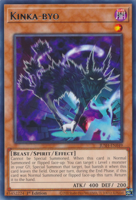 Kinka-byo - JUSH-EN049 - Rare  1