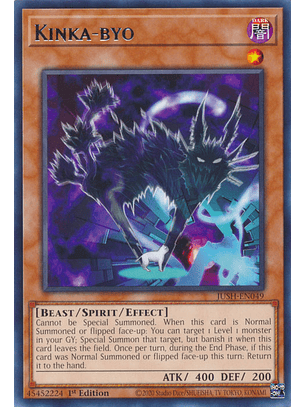 Kinka-byo - JUSH-EN049 - Rare 