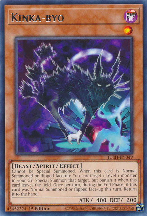 Kinka-byo - JUSH-EN049 - Rare 