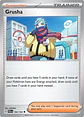 Grusha - 184/193 - Uncommon - PAL - thumbnail 2
