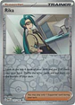 Rika - 172/182 - Uncommon - Par - Miniatura 1