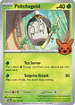 Poltchageist - 021/167 - Common - TWM  - Miniatura 3