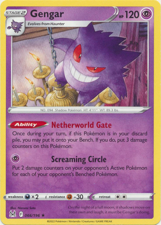 Gengar - 066/196 - Rare - LOR 3