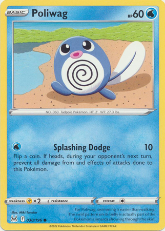 Poliwag - 030/196 - Common - LOR 2