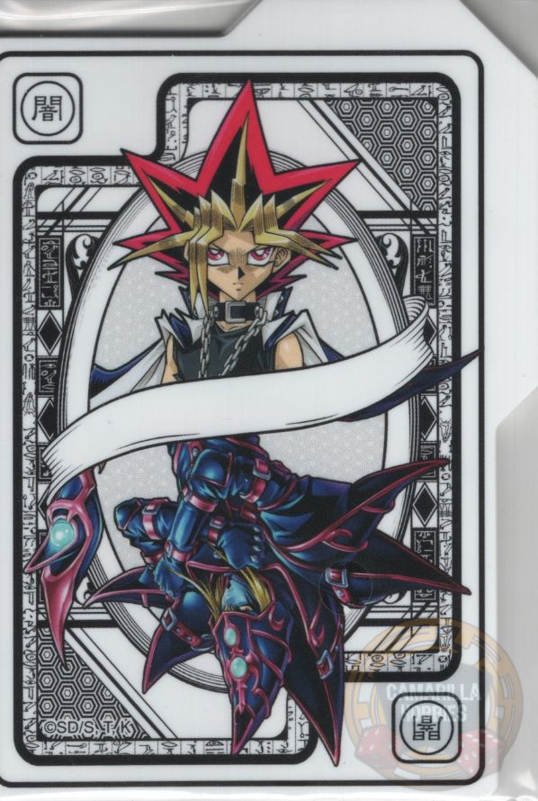 Separador 2025 Mega Pack (Paquete con 3 piezas) 1