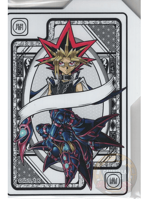 Separador 2025 Mega Pack (Paquete con 3 piezas)