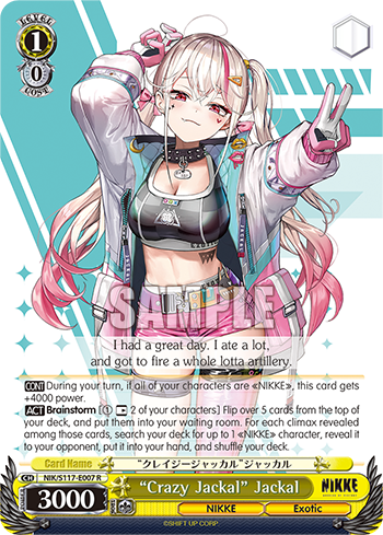 “Crazy Jackal” Jackal - NIK/S117-E007 - Rare  1