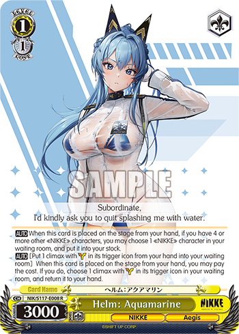 Helm: Aquamarine - NIK/S117-E008 - Rare  1