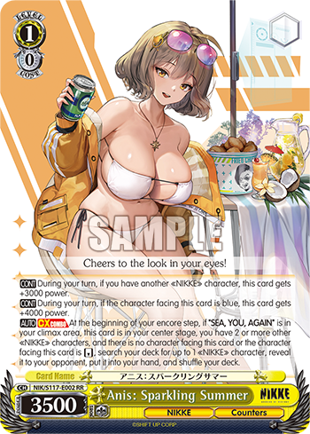 Anis: Sparkling Summer - NIK/S117-E002 - Double Rare  1