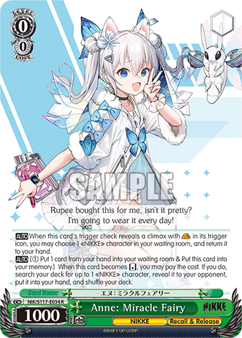 Anne: Miracle Fairy - NIK/S117-E034 - Rare  1
