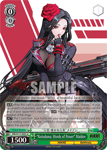 “Kotodama: Words of Power” Maiden - NIK/S117-E041 - Uncommon  1