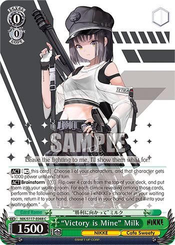 “Victory is Mine” Milk - NIK/S117-E048 - Common  1