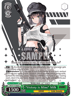 “Victory is Mine” Milk - NIK/S117-E048 - Common 