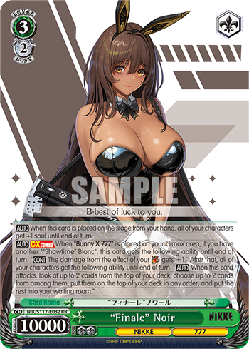 “Finale” Noir - NIK/S117-E032 - Double Rare  1