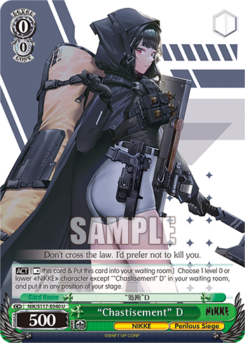 “Chastisement” D - NIK/S117-E040 - Uncommon  1