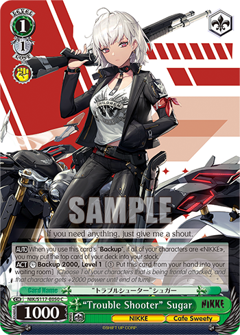 “Trouble Shooter” Sugar - NIK/S117-E050 - Common  1
