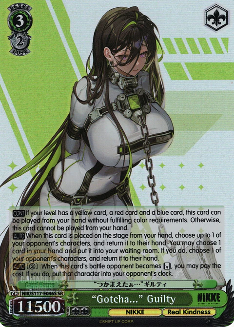 “Gotcha...” Guilty - NIK/S117-E046SR - Super Rare 