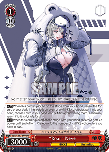 “Roar” Neve - NIK/S117-E071 - Uncommon  1