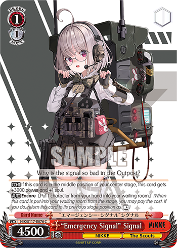 “Emergency Signal” Signal - NIK/S117-E076 - Common  1