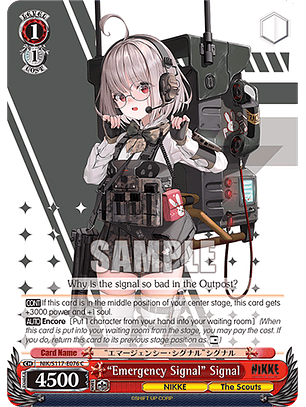 “Emergency Signal” Signal - NIK/S117-E076 - Common 