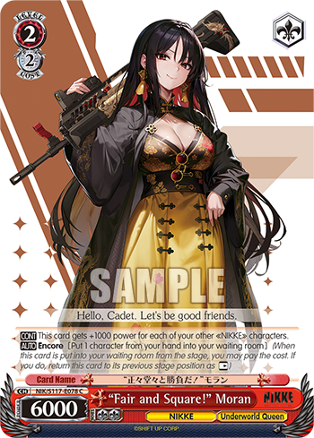 “Fair and Square!” Moran - NIK/S117-E078 - Common  1