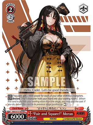 “Fair and Square!” Moran - NIK/S117-E078 - Common 