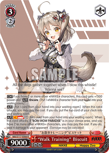 “Walk Training” Biscuit - NIK/S117-E066 - Rare  1