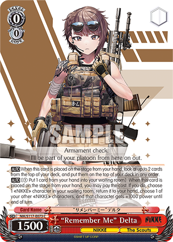 “Remember Me” Delta - NIK/S117-E073 - Common  1