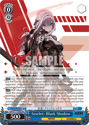 Scarlet: Black Shadow - NIK/S117-E085 - Double Rare 1