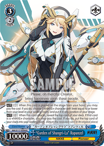 “Garden of Shangri-La” Rapunzel - NIK/S117-E094 - Rare  1