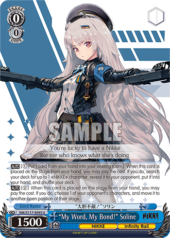 “My Word, My Bond!” Soline - NIK/S117-E095 - Uncommon  1