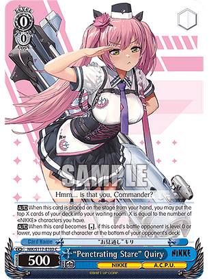 “Penetrating Stare” Quiry - NIK/S117-E103 - Common 