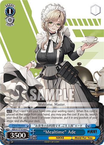 “Mealtime” Ade - NIK/S117-E109 - Common  1