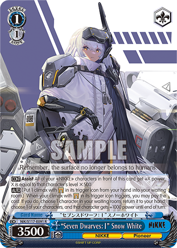 “Seven Dwarves: I” Snow White - NIK/S117-E091 - Rare  1