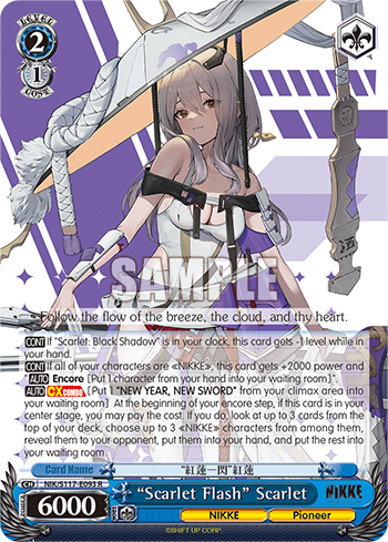 “Scarlet Flash” Scarlet - NIK/S117-E093 - Rare  1