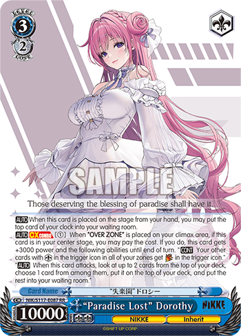 “Paradise Lost” Dorothy - NIK/S117-E087 - Double Rare  1