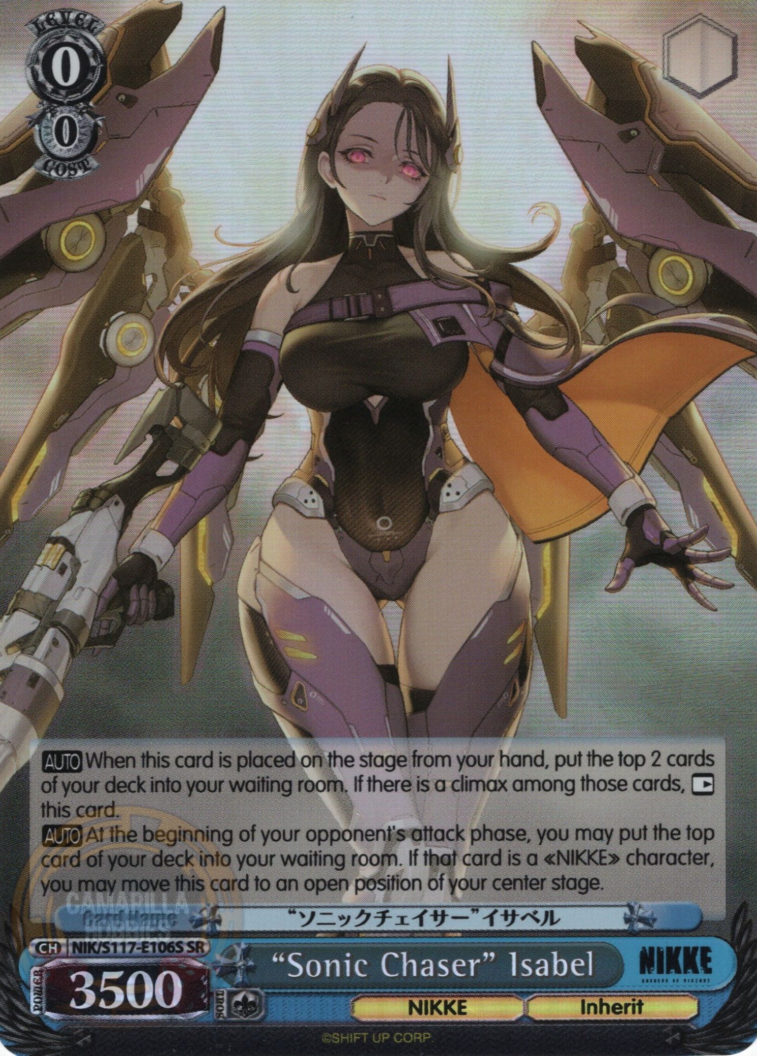 “Sonic Chaser” Isabel - NIK/S117-E106SR - Super Rare  1