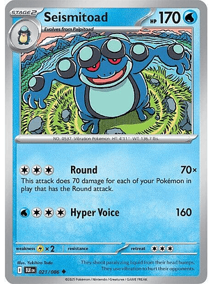 Seismitoad - 021/086 - Uncommon -  BLK - 