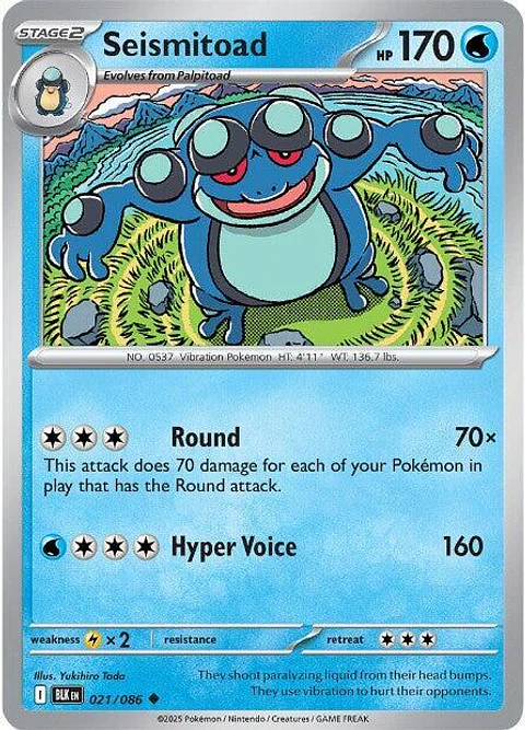 Seismitoad - 021/086 - Uncommon -  BLK - 